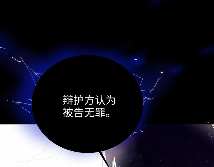 第1话  意外的重逢6