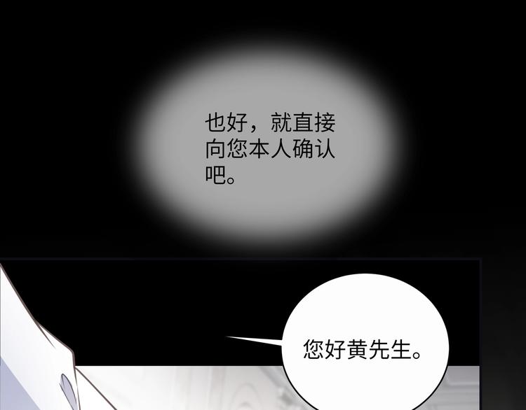 第1话  意外的重逢121