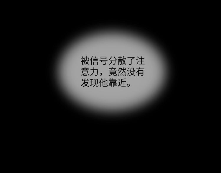 第1话  意外的重逢119