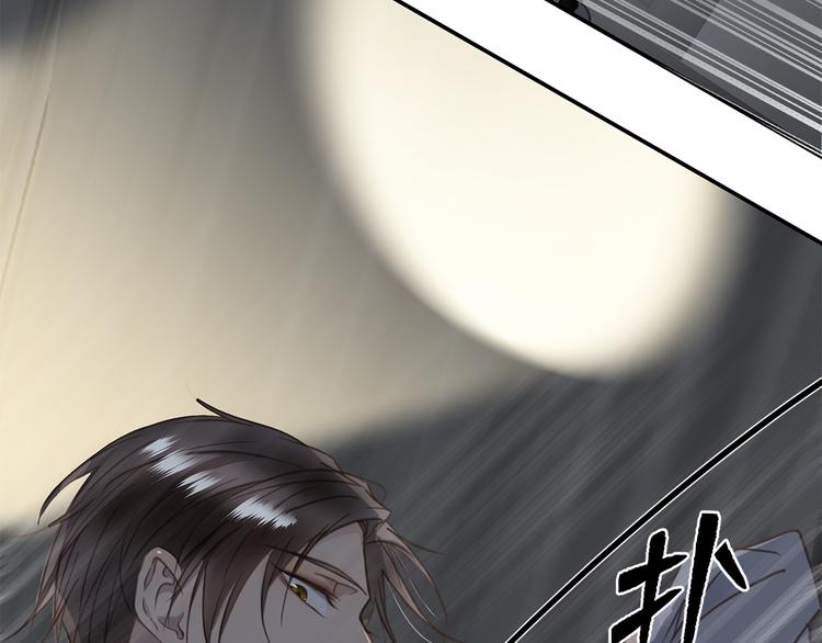 第7话 危险的距离82