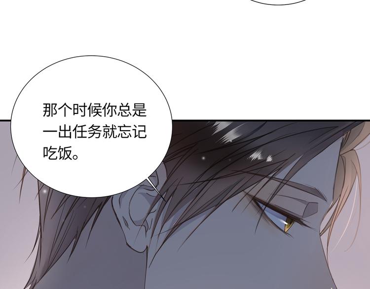 第3话  曾经的关系54