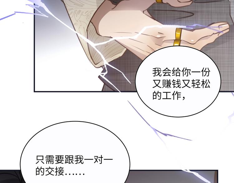 第1话  意外的重逢146