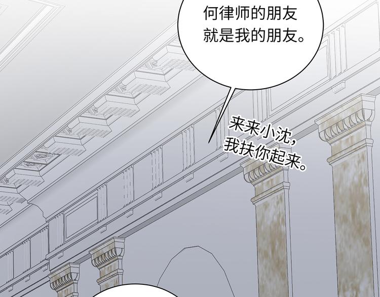 第2话  我很想你62