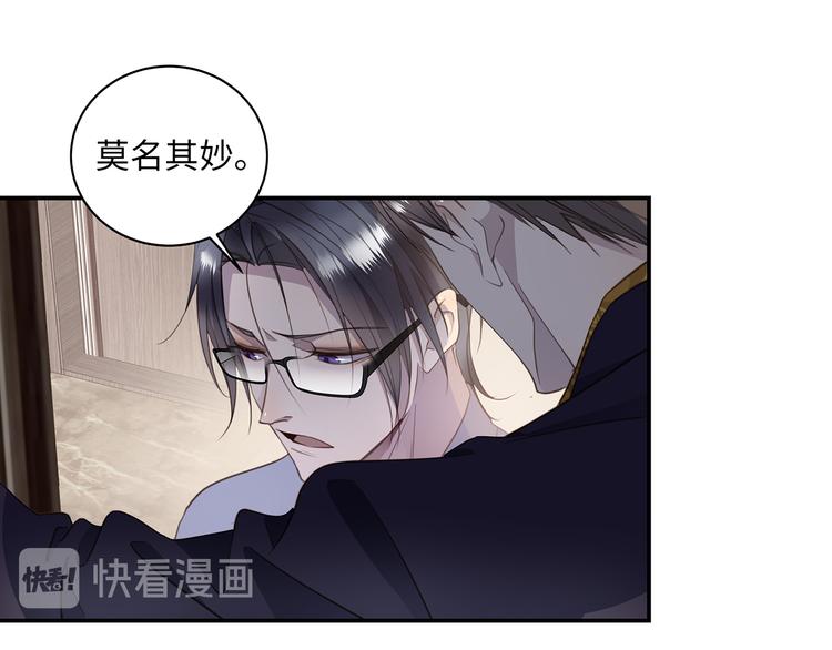第5话 走廊的低语82