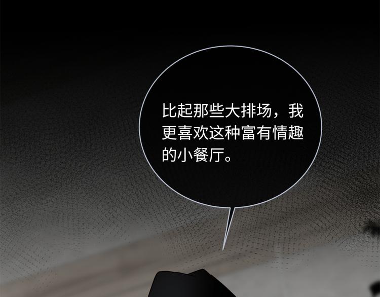 第4话 他的新主人100