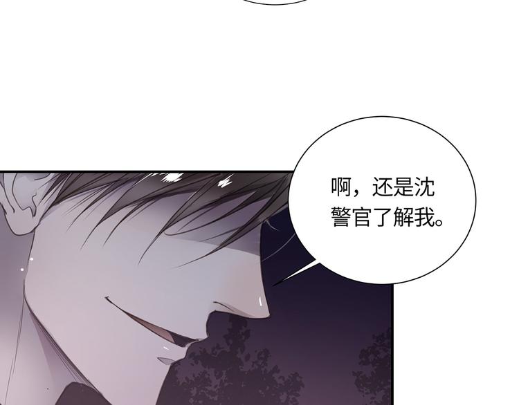 第3话  曾经的关系25