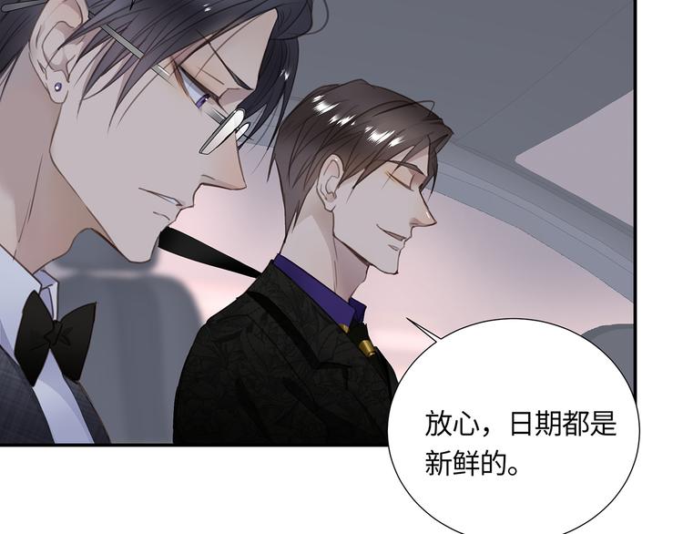 第3话  曾经的关系53