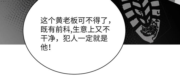 第1话  意外的重逢71