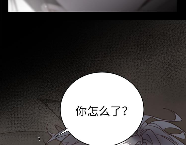 第7话 危险的距离142