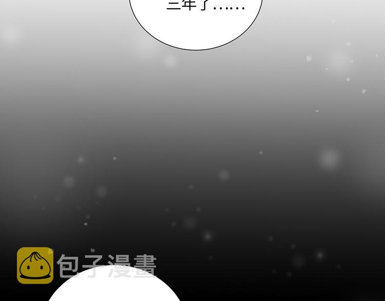 第3话  曾经的关系113