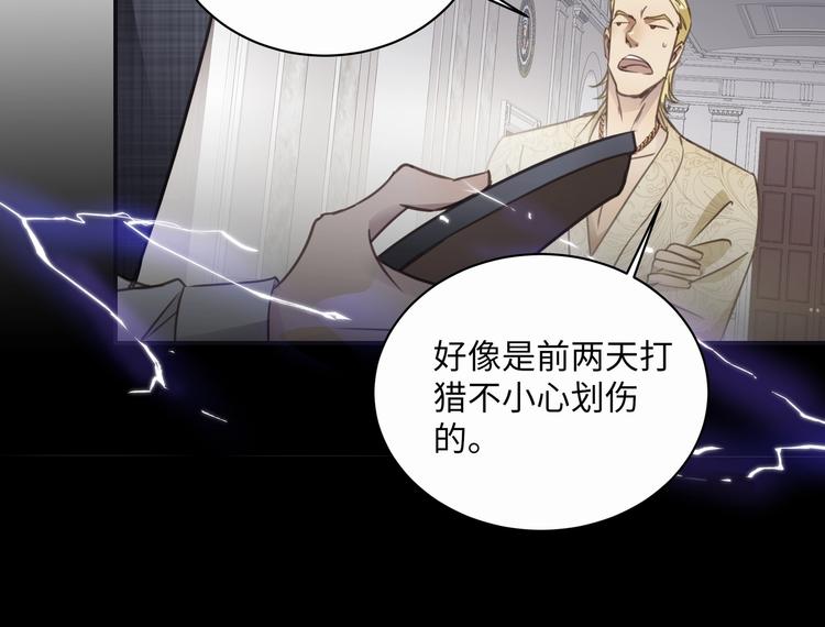 第1话  意外的重逢129