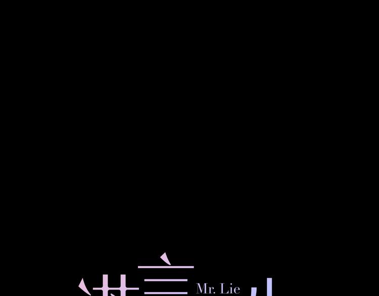 第4话 他的新主人28