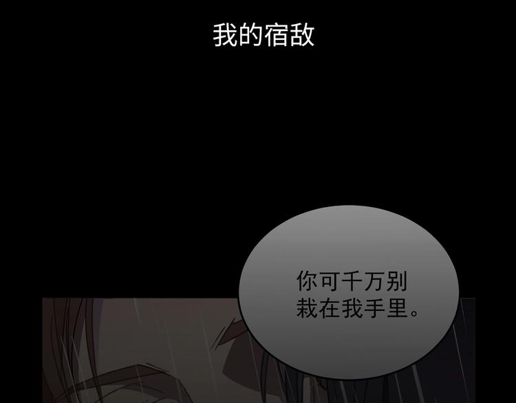 第1话  意外的重逢183