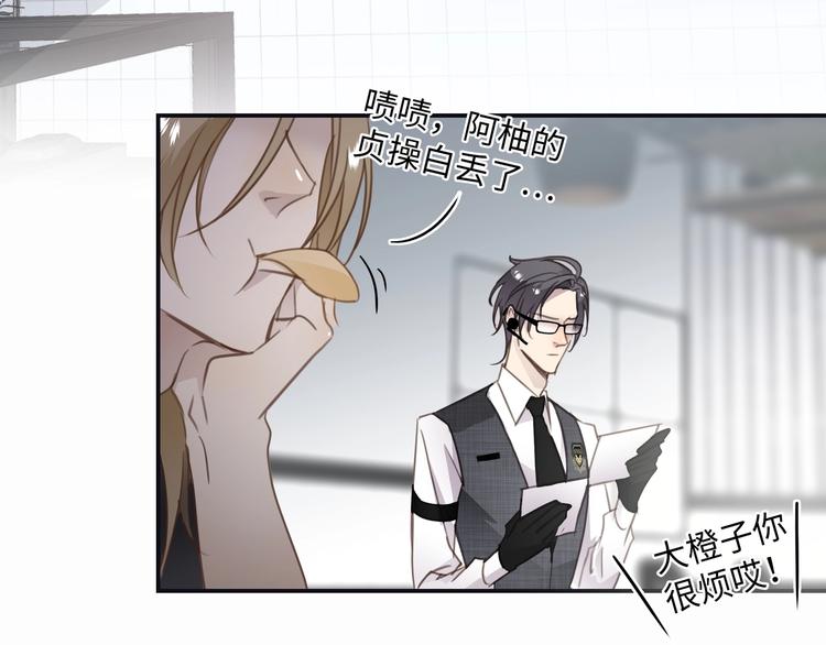第1话  意外的重逢75