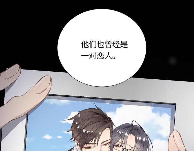 第3话  曾经的关系119