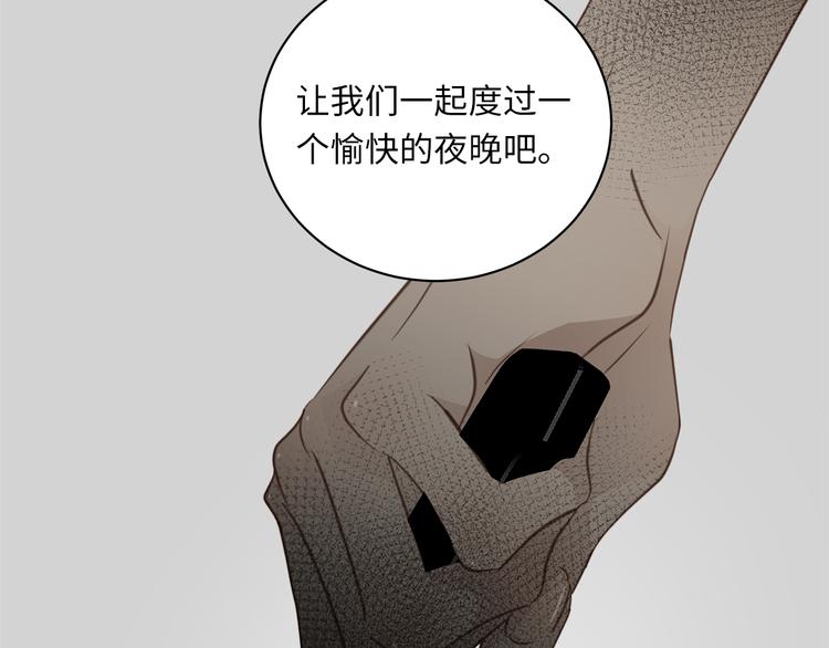 第7话 危险的距离1