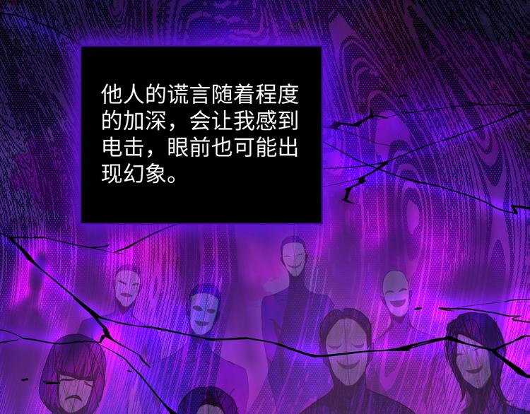 第1话  意外的重逢139