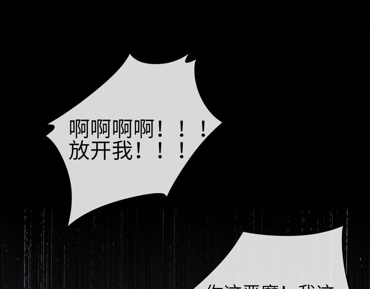 第6话 酒后冲动33