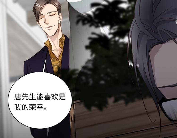 第4话 他的新主人102