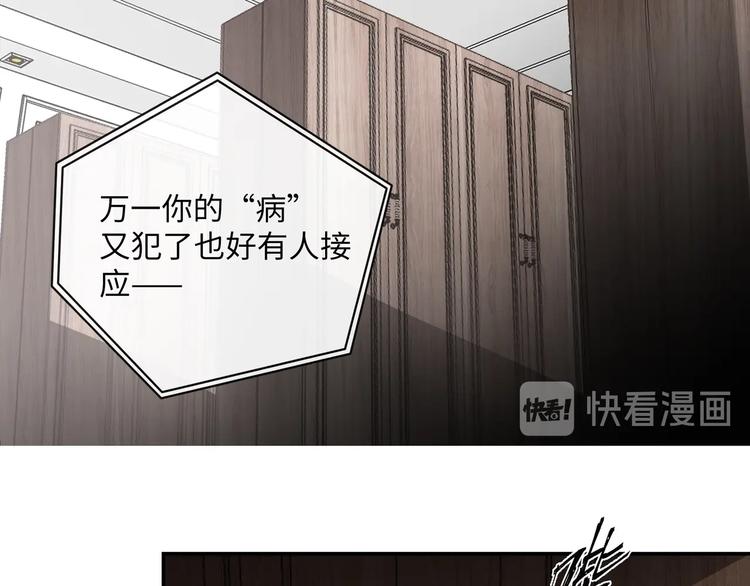 第1话  意外的重逢93