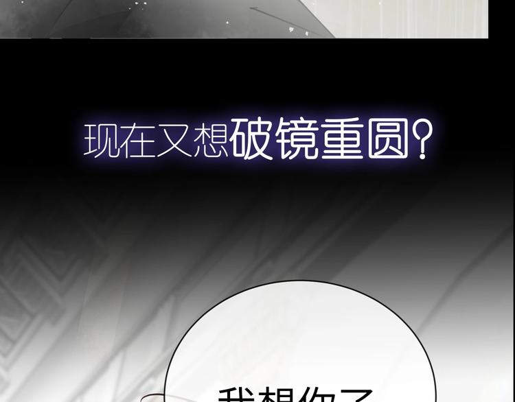 序章  谎言的滋味47