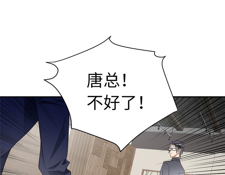 第5话 走廊的低语44