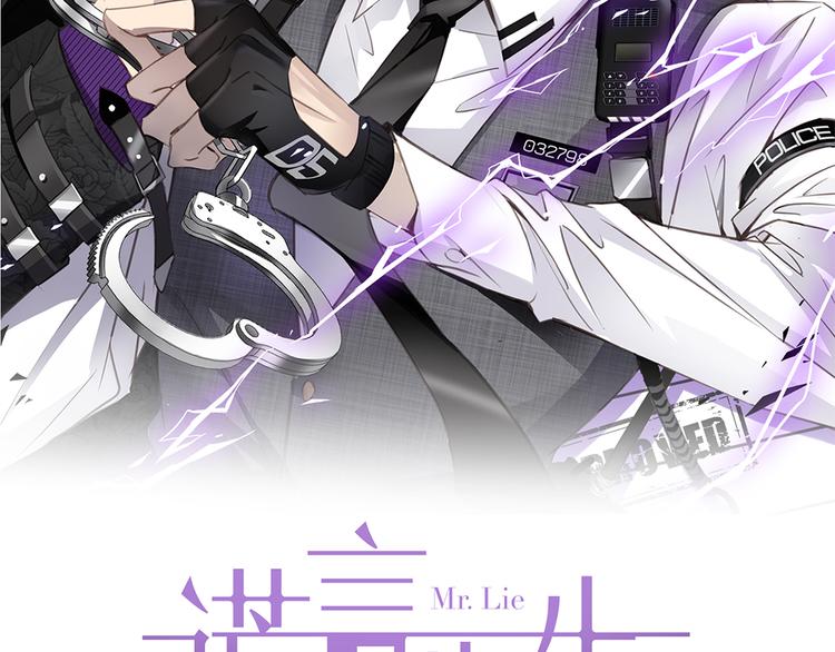 第6话 酒后冲动1