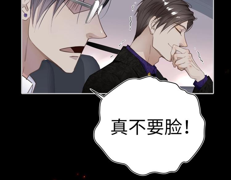 序章  谎言的滋味51