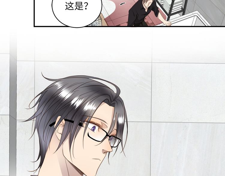 第7话 危险的距离25