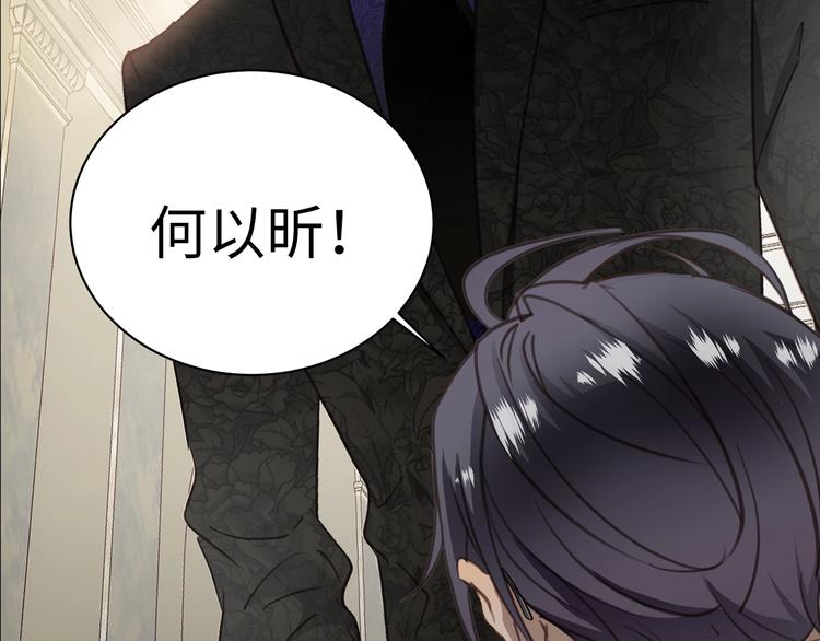 序章  谎言的滋味25