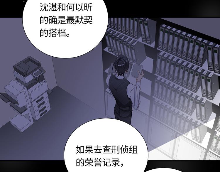 第3话  曾经的关系114