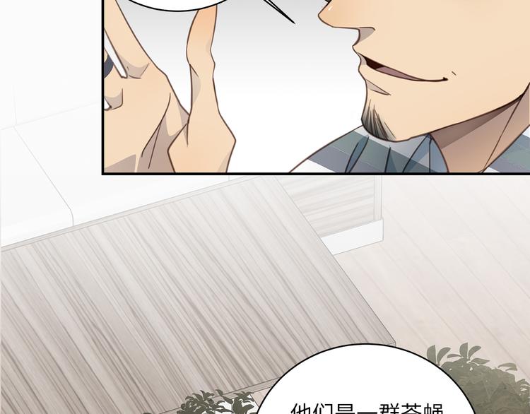 第5话 走廊的低语11