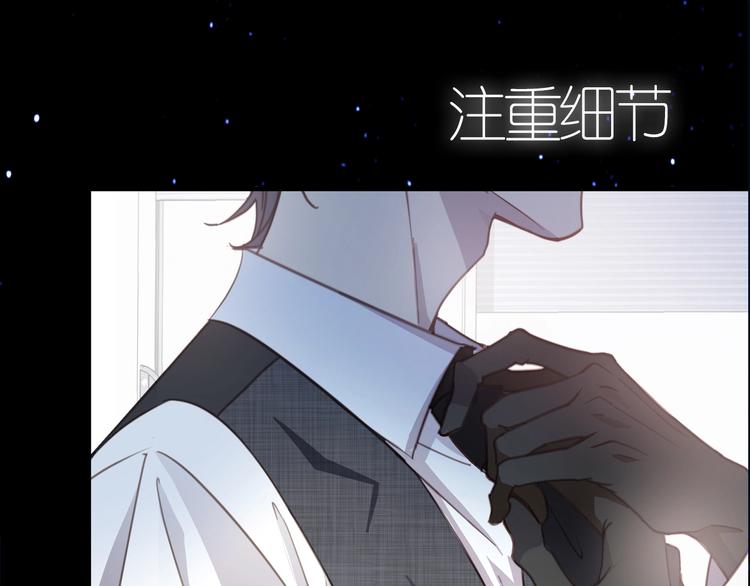 序章  谎言的滋味4
