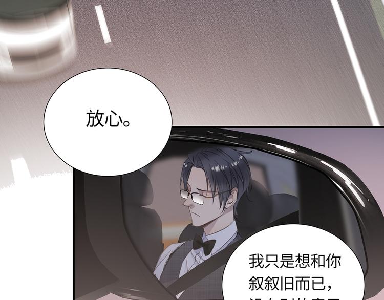 第3话  曾经的关系41
