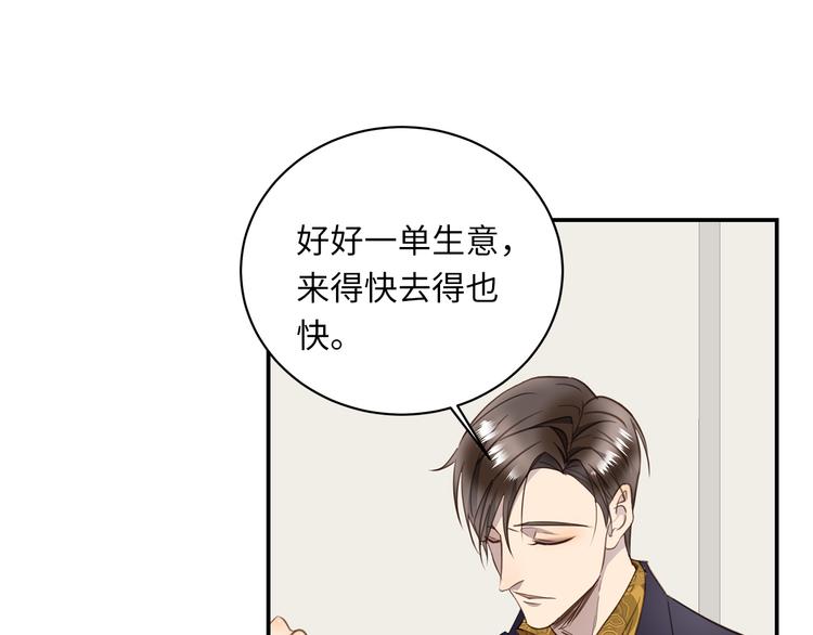 第5话 走廊的低语63