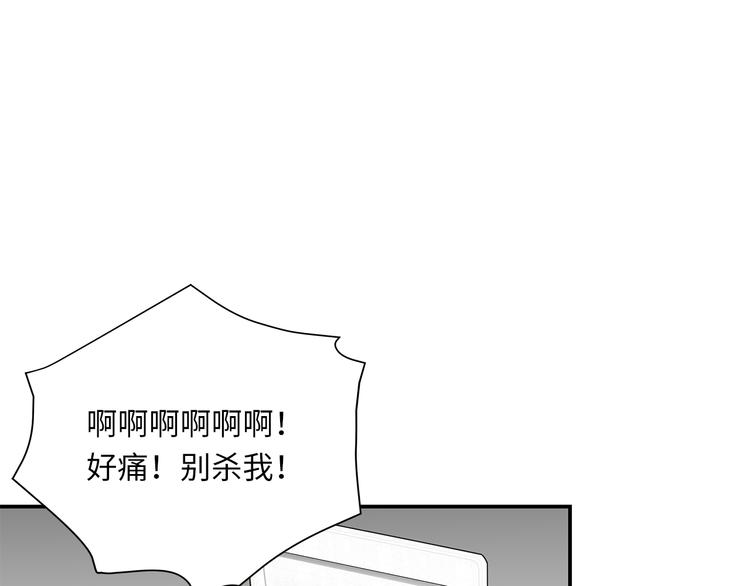 第7话 危险的距离102