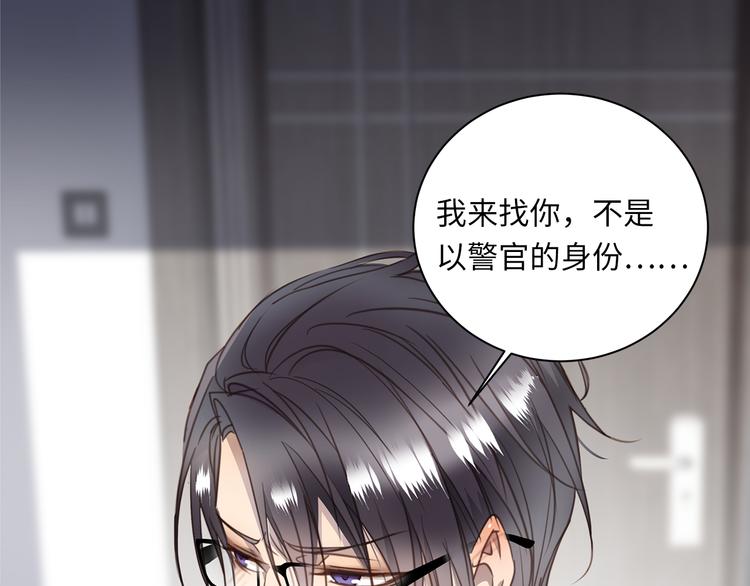 第6话 酒后冲动62