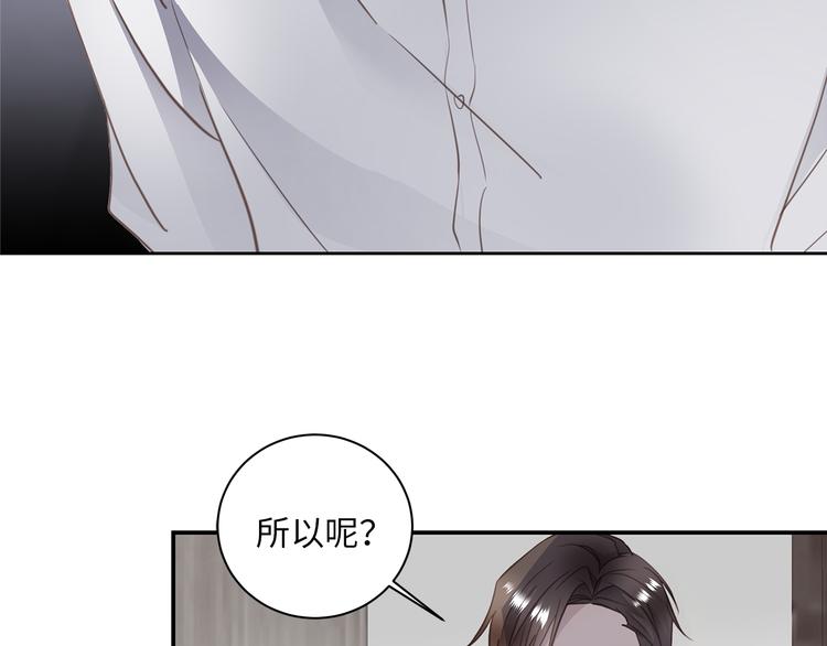 第6话 酒后冲动64