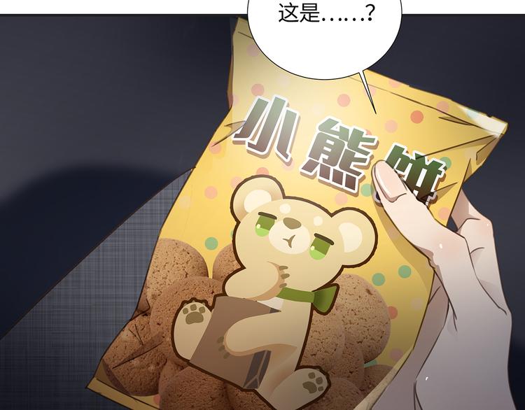 第3话  曾经的关系50
