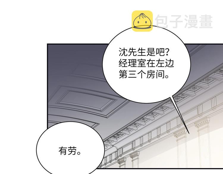 第1话  意外的重逢87