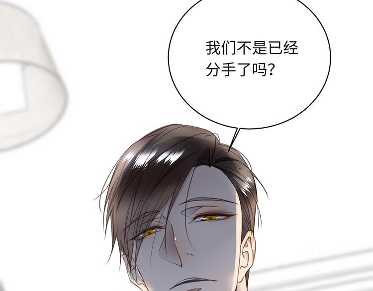 第5话 走廊的低语90
