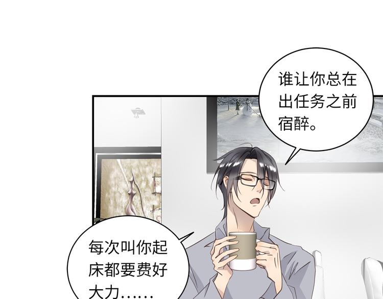 第6话 酒后冲动89