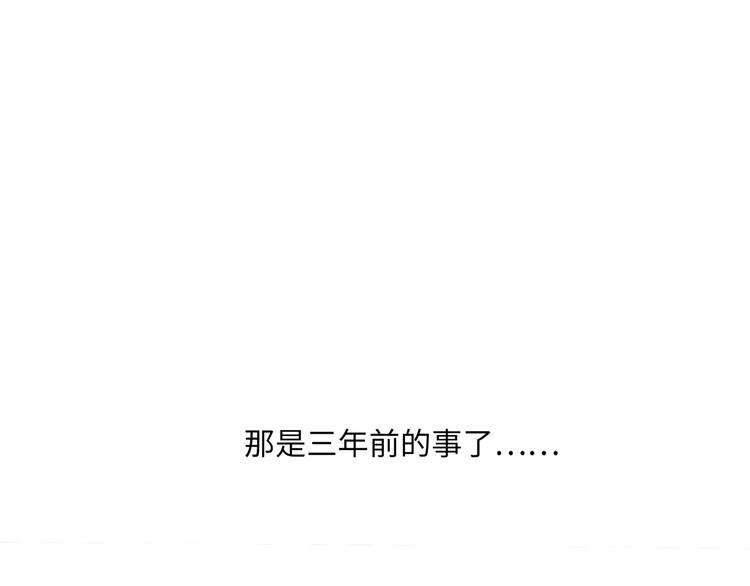 第2话  我很想你21