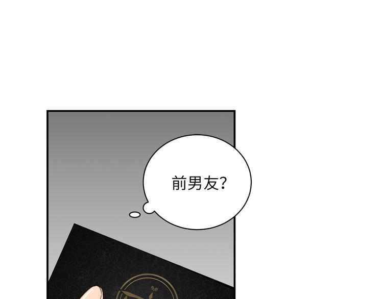 第6话 酒后冲动15