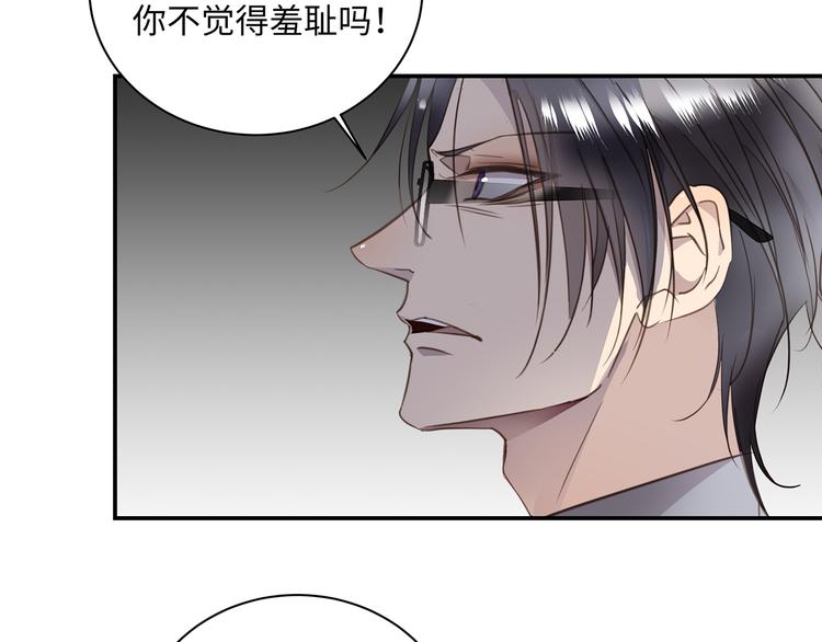 第5话 走廊的低语88