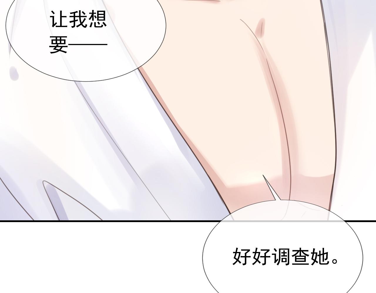 第8话  美男出浴101
