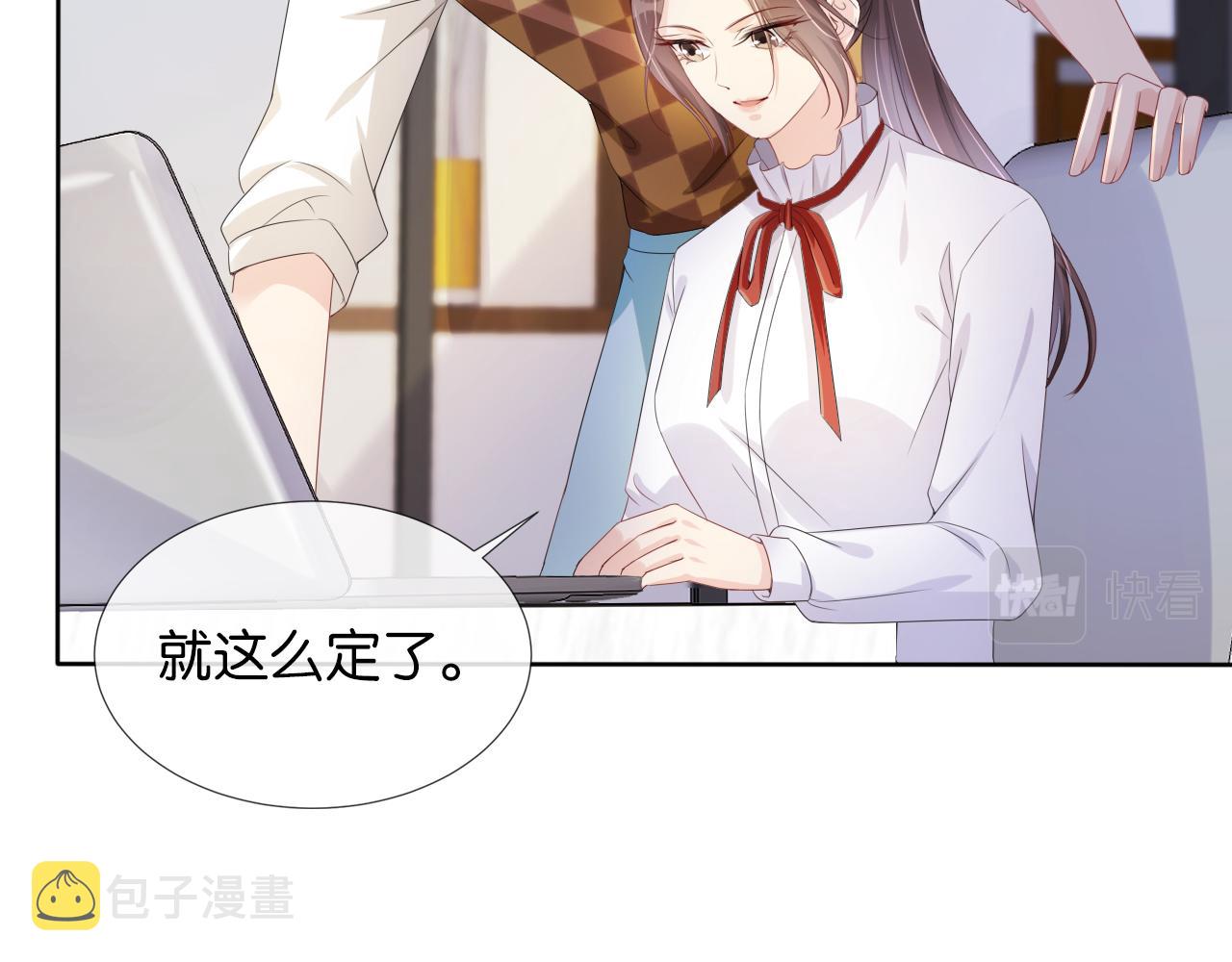 第44话 我黑我自己？43