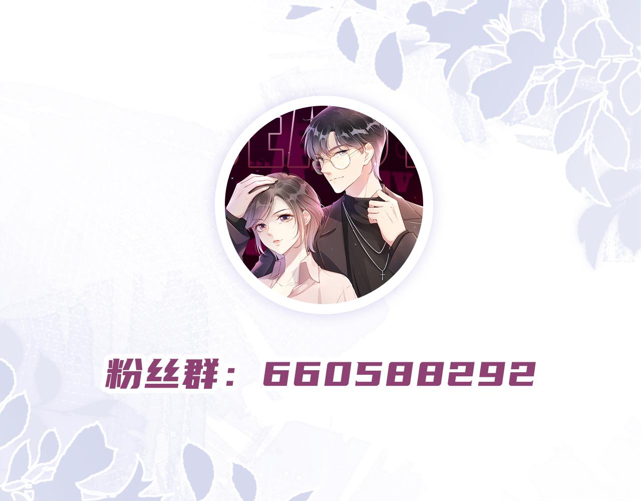第14话 老师还是......123