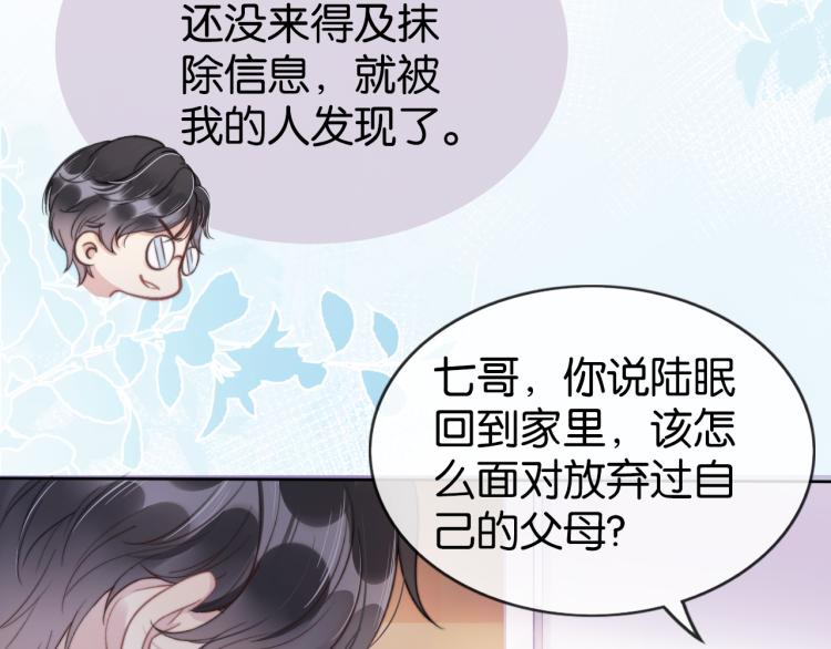 第1话  神秘人十三97