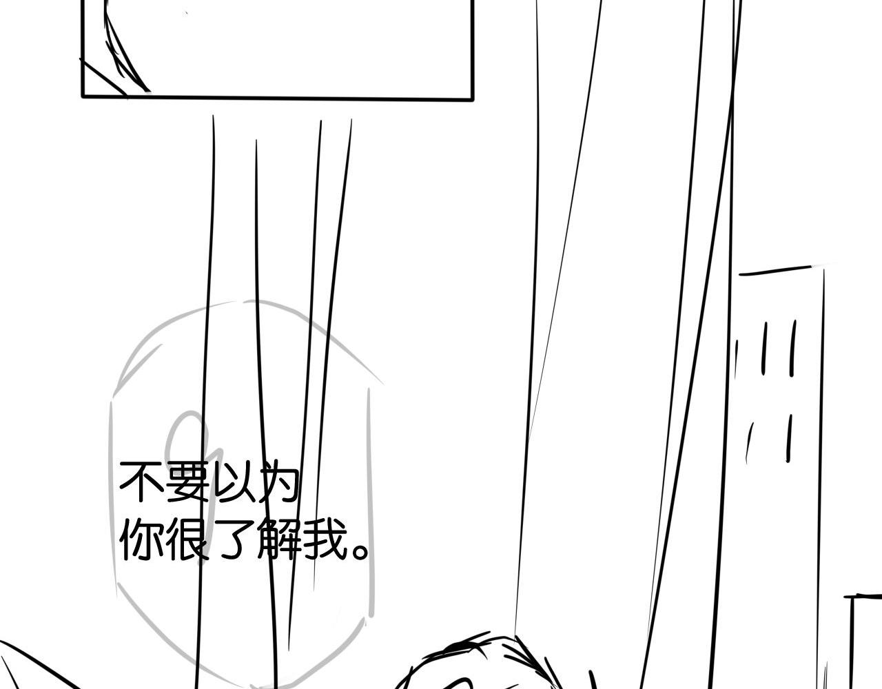 第21话 壁咚100